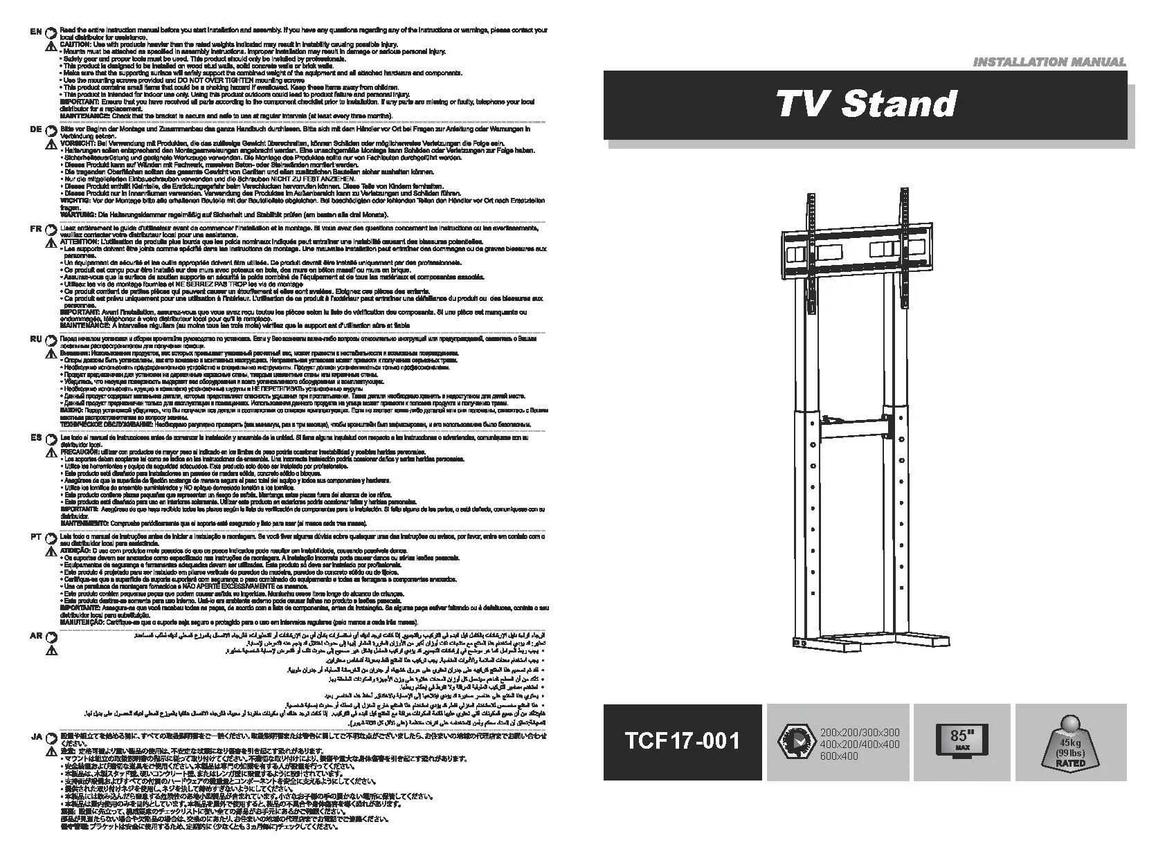 Pedestal de TV Ajustable sin ruedas  32" A 85"  45kg  SKCF17001 Brasforma